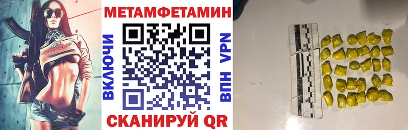 что такое наркотик  Абакан  АМФ 97% 