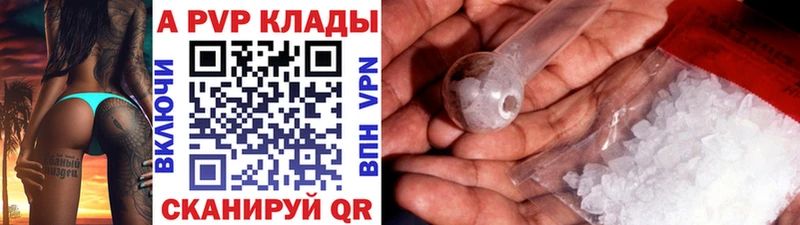 A-PVP СК  Абакан 