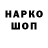 ГАШ hashish din_star