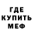 Амфетамин VHQ Benay Tomas