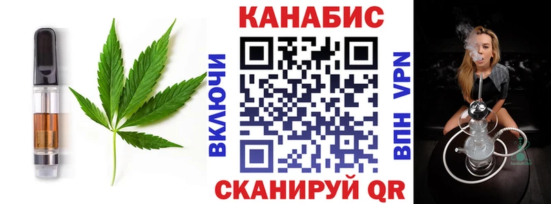 Печенье с ТГК конопля  Абакан 