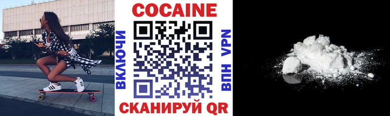 blacksprut зеркало Абакан Кокаин Fish Scale
