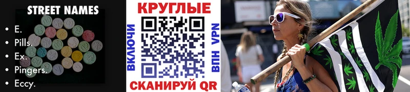 нарко площадка наркотические препараты  Абакан  мега ONION  ЭКСТАЗИ ешки  хочу наркоту 