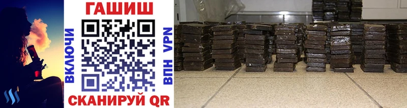 ГАШ VHQ  Абакан 