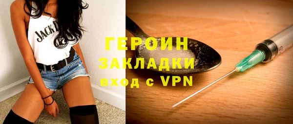 герыч Абаза