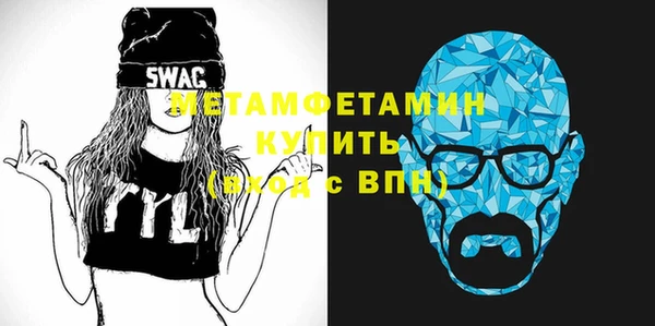 а пвп мука Абинск