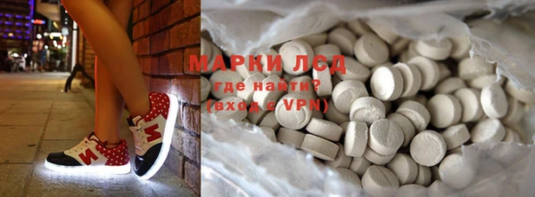 герыч Абаза
