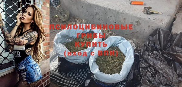 герыч Абаза