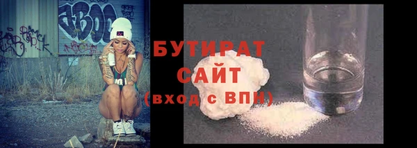 а пвп мука Абинск