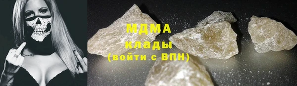 герыч Абаза