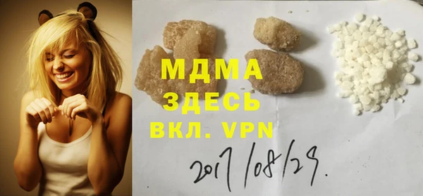 герыч Абаза