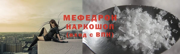 а пвп мука Абинск