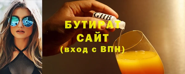 ALPHA PVP Навашино