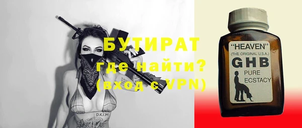 ешки Абдулино