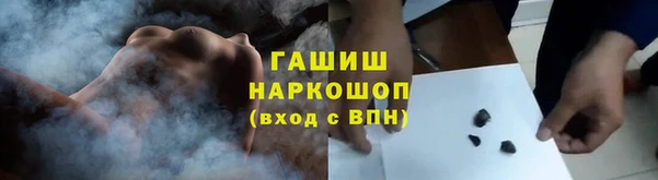а пвп мука Абинск