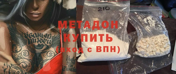 герыч Абаза