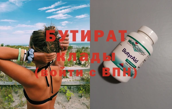 а пвп мука Абинск