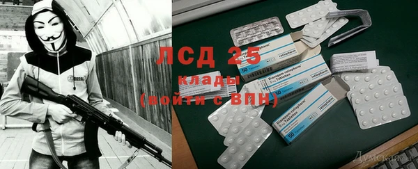 кристаллы Наволоки