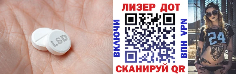 Лсд 25 экстази ecstasy  Абакан 