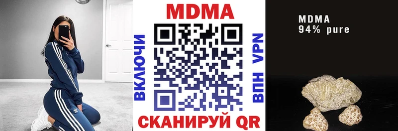 где продают наркотики  Абакан  МДМА кристаллы 