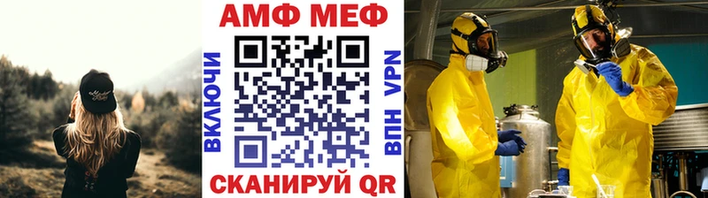 Метамфетамин Декстрометамфетамин 99.9%  как найти закладки  Абакан 