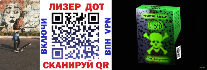 ОМГ ОМГ   Абакан  Марки 25I-NBOMe 1,5мг 