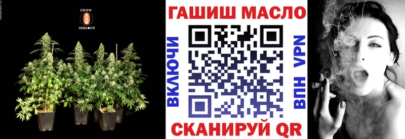 купить сайты Абакан ТГК THC oil